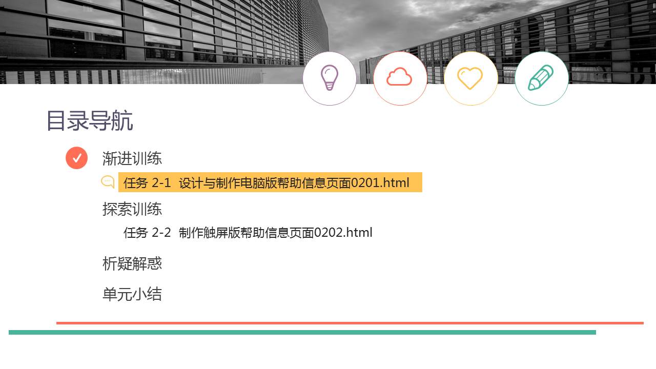 HTML5+CSS3ҳʵý̳̣3棩
