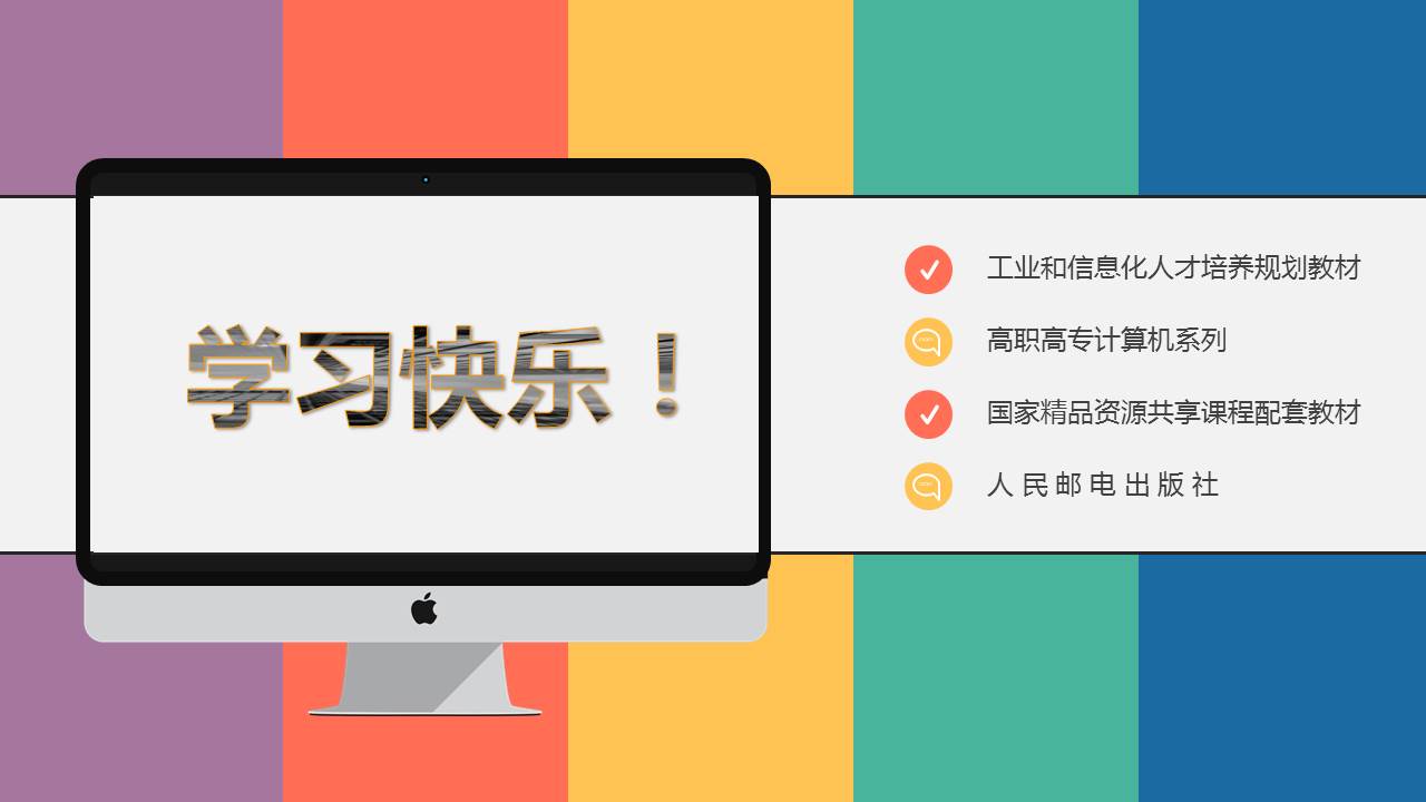 HTML5+CSS3ҳʵý̳̣3棩