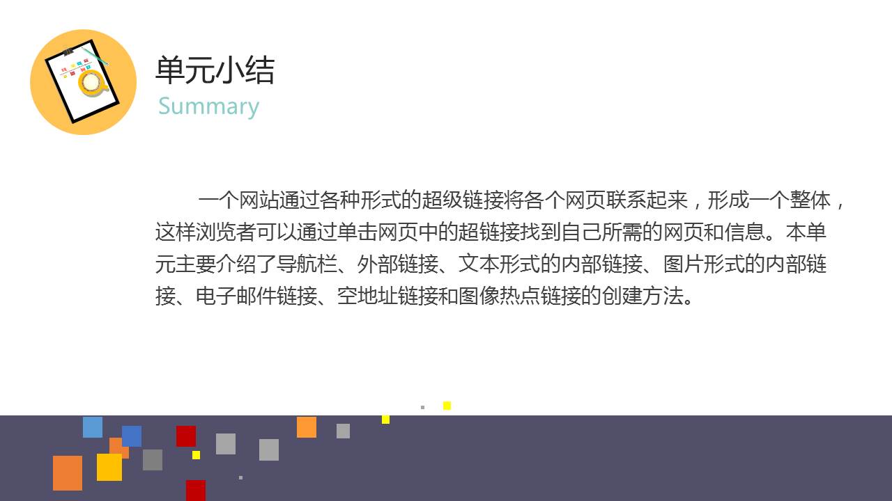 HTML5+CSS3ҳʵý̳̣3棩