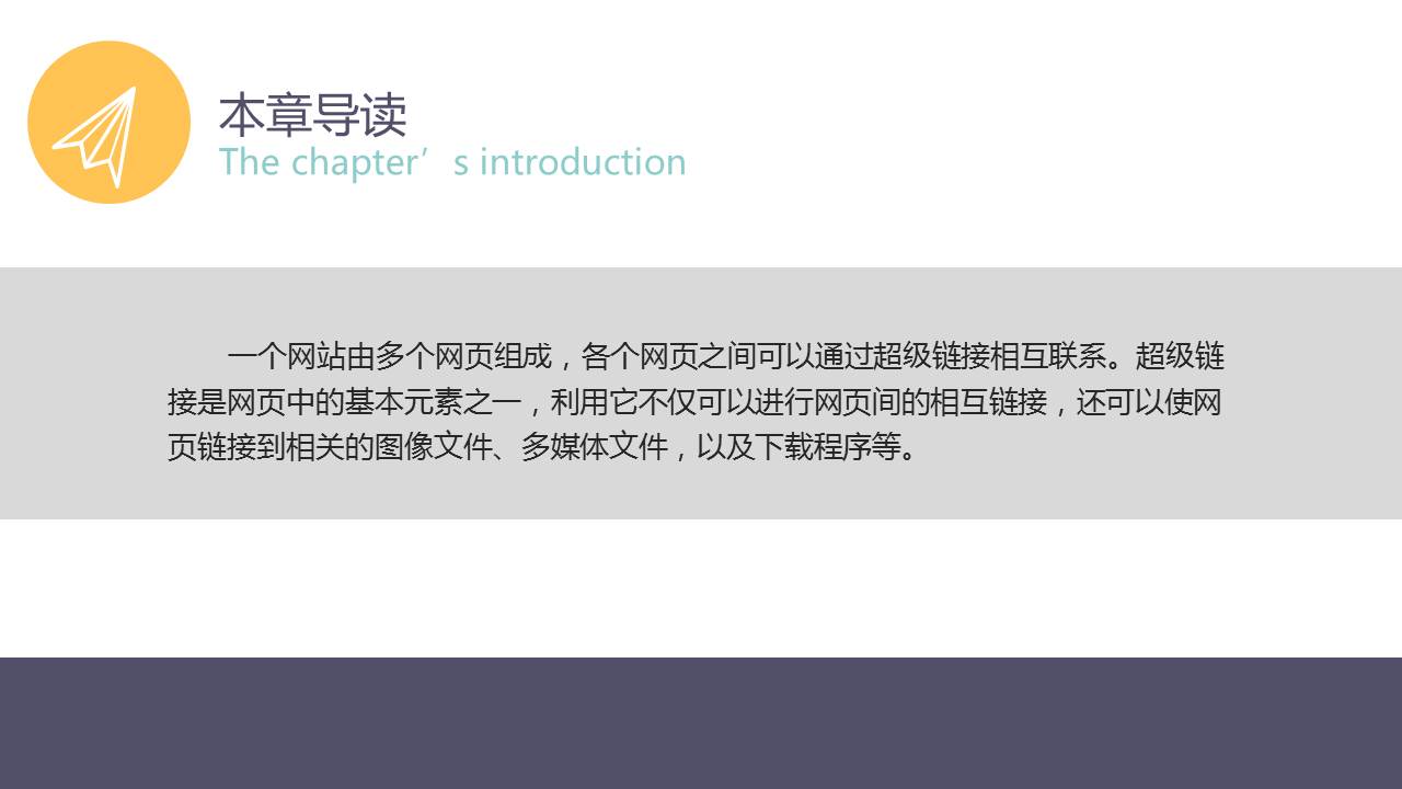 HTML5+CSS3ҳʵý̳̣3棩