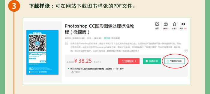 图像说明文字