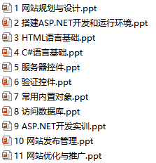 47451-教学PPT.png