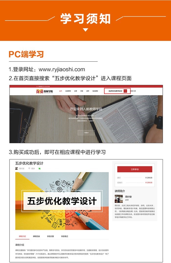 图像说明文字