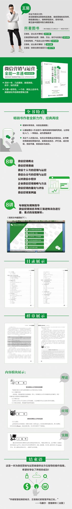 详情页-01（卖点图）.jpg