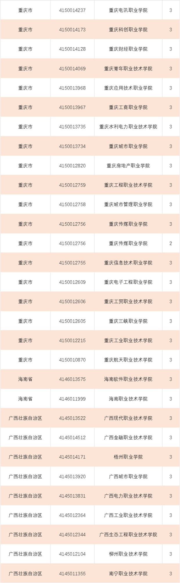 微信图片_20190125102656.jpg