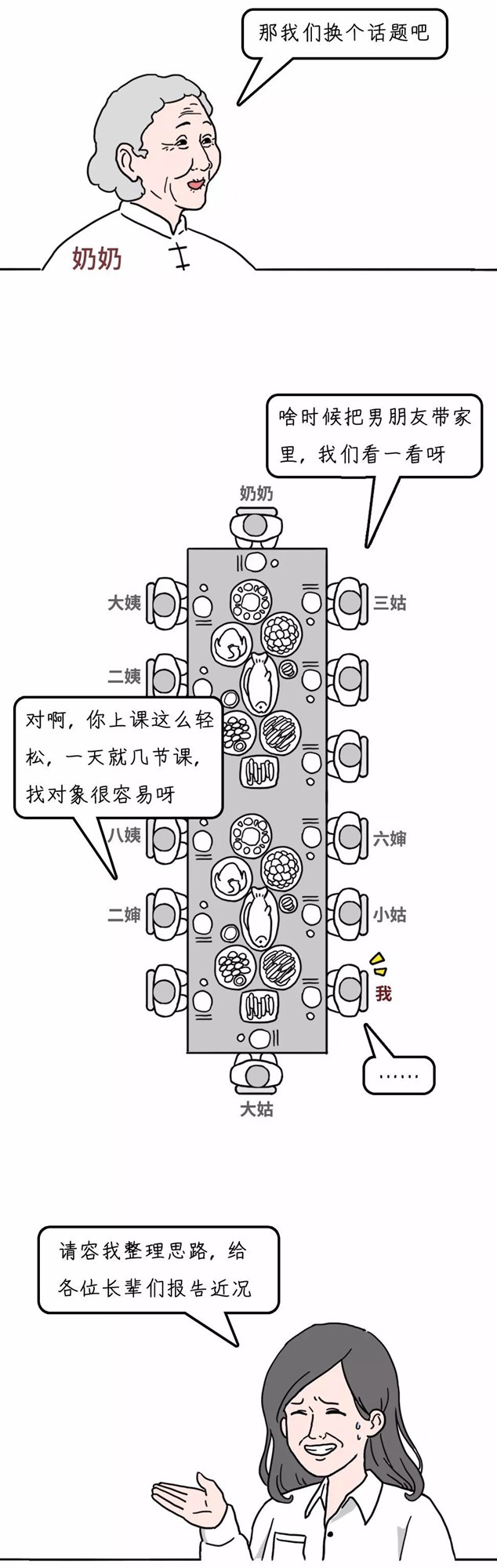 微信图片_20190125102014.jpg