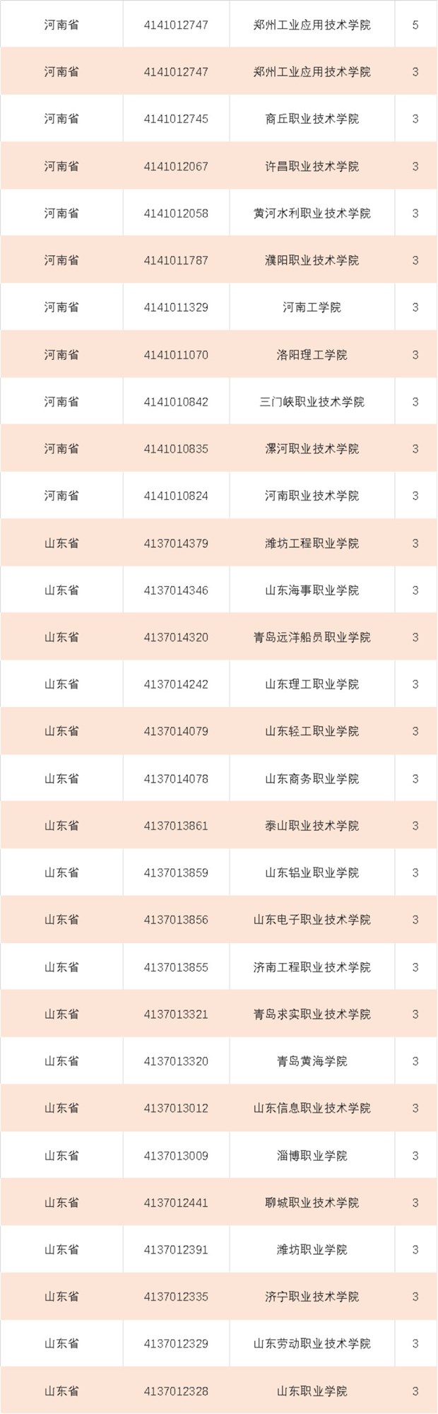 微信图片_20190125102709.jpg