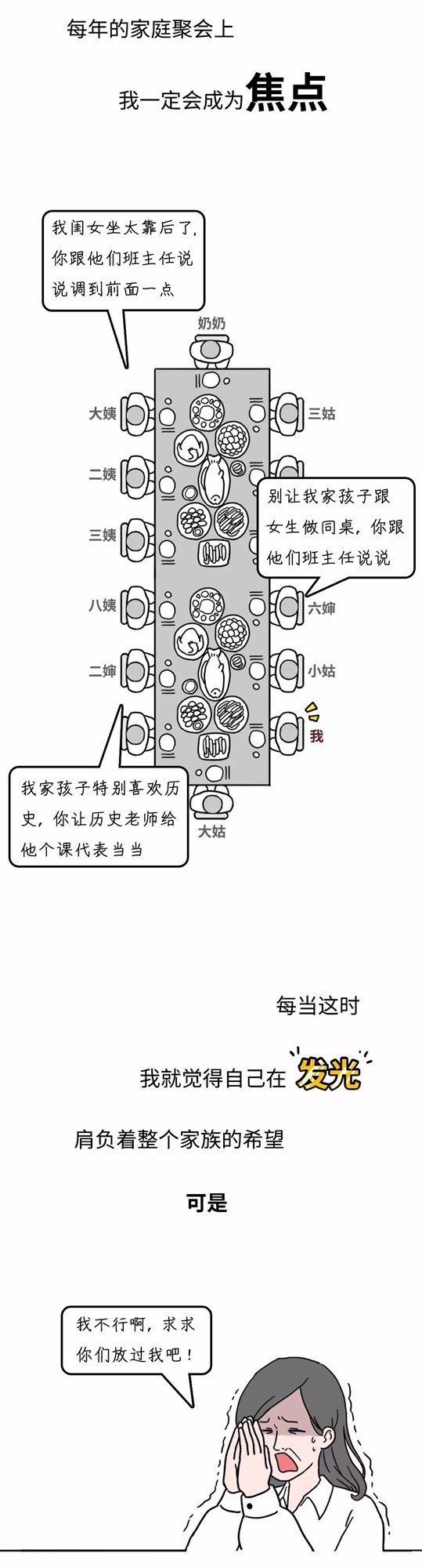 微信图片_20190125101945.jpg