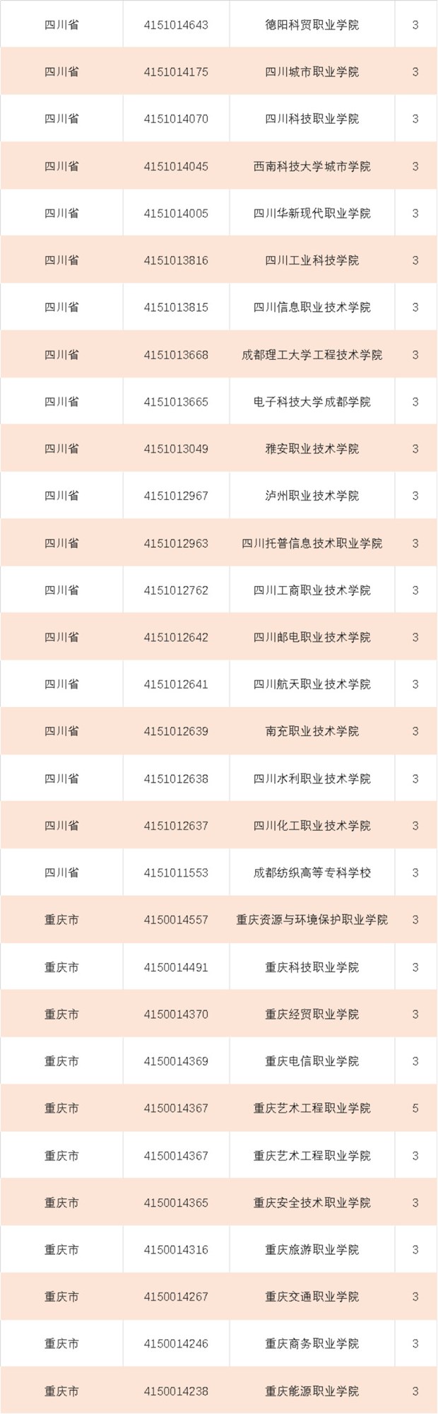 微信图片_20190125102653.jpg