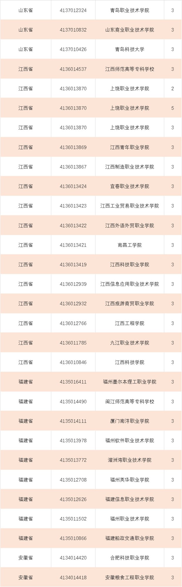 微信图片_20190125102712.jpg