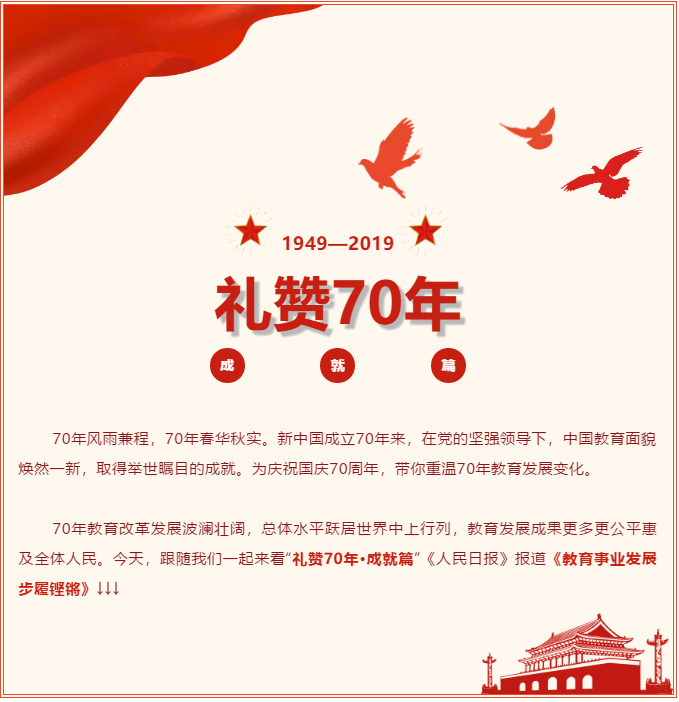 QQ图片20190926095614.png