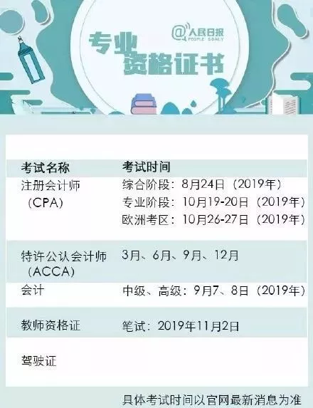 微信图片_20190905184558.bmp