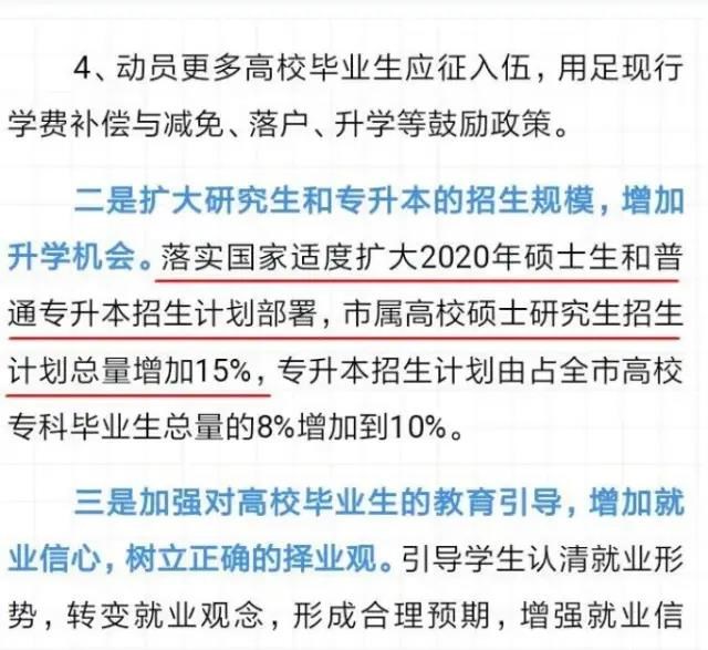 微信图片_20200319152306.jpg