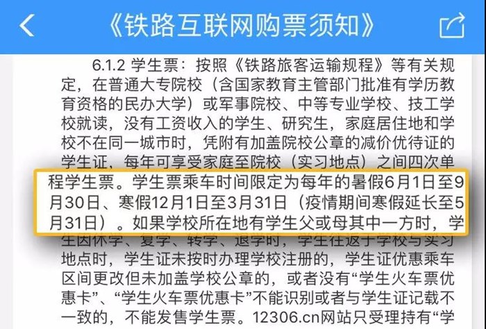 微信图片_20200319153000.jpg