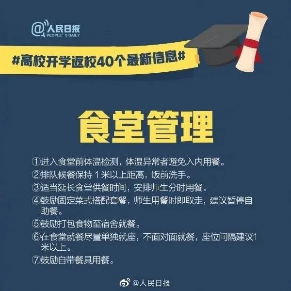 微信图片_20200319153240.jpg