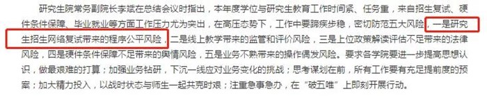 微信图片_20200327140357.jpg