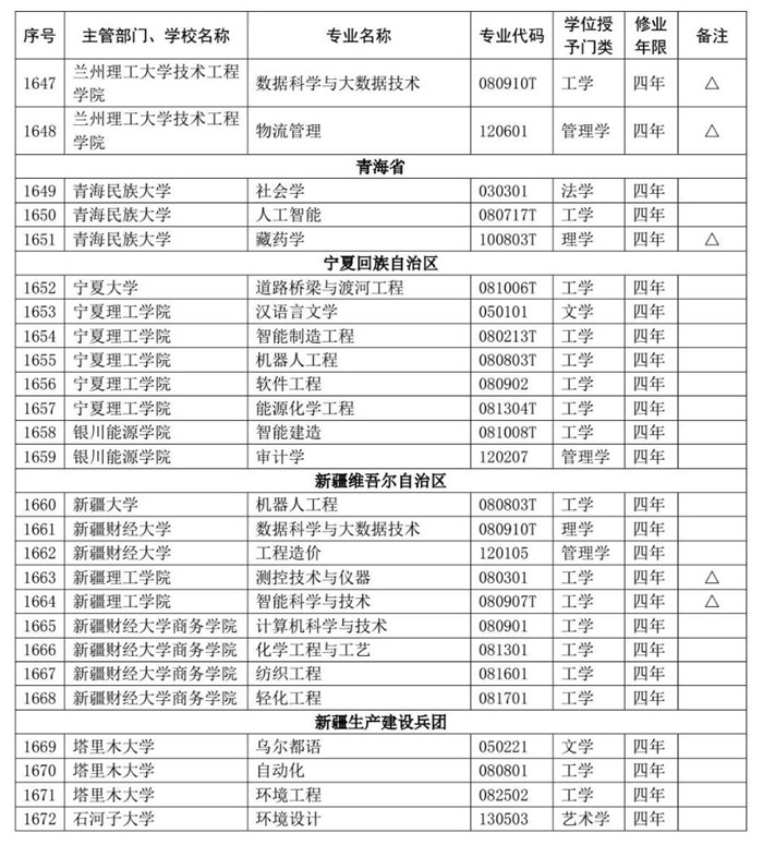 微信图片_20200306130559.jpg