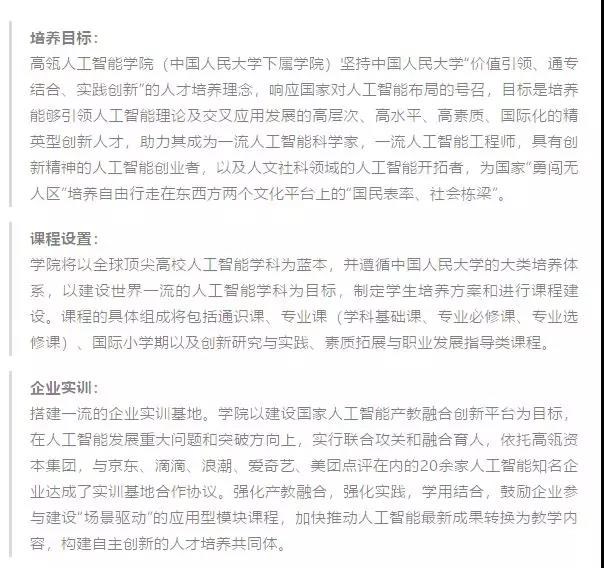微信图片_20200313164342.jpg