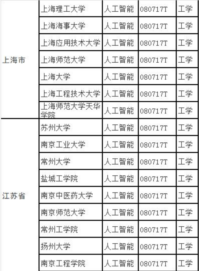 微信图片_20200313170848.png