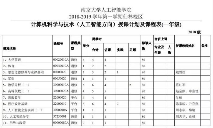 微信图片_20200313164258.jpg