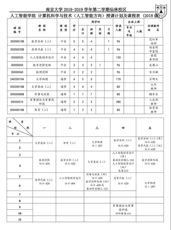 微信图片_20200313164314.jpg