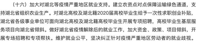 微信图片_20200327141858.png