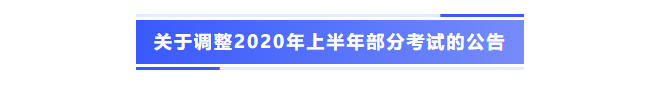 微信图片_20200423151925.png