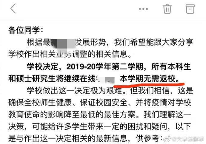 微信图片_20200423153522.png