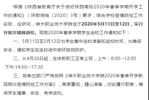 微信图片_20200514173844.jpg