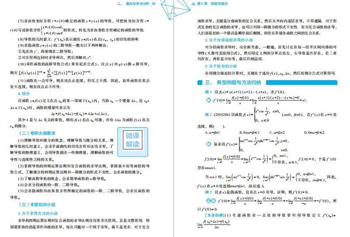 图像说明文字