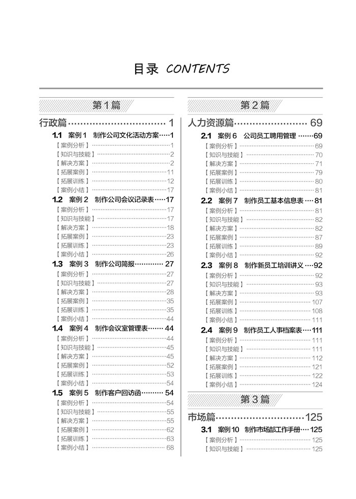 D-ml_页面_1.jpg