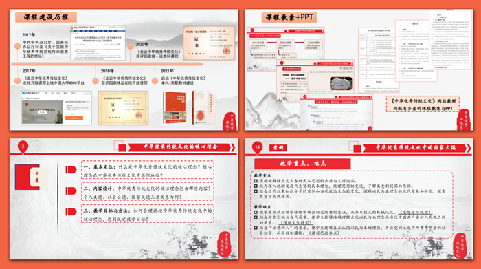 ![![图像说明文字](http://file.ryjiaoyu.com/ScreenShow/2207a1de14363fa5a2e5)](http://file.ryjiaoyu.com/ScreenShow/2207ac5bd78e50ad3ce0)