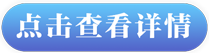 图像说明文字