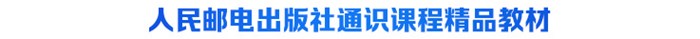 通识课