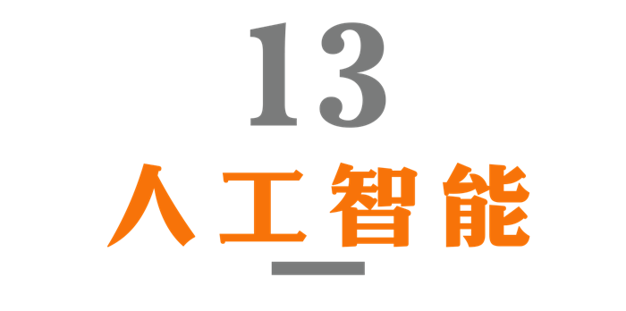 图像说明文字