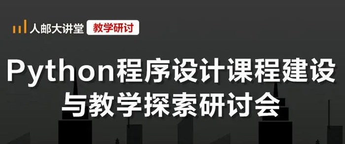 图像说明文字