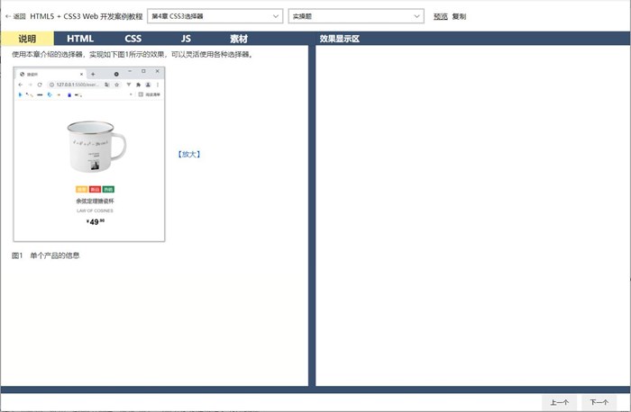 图像说明文字
