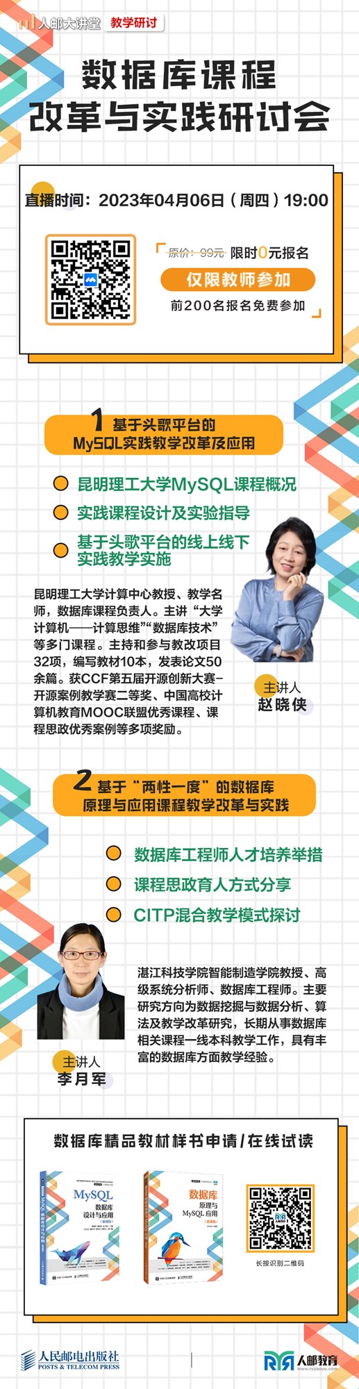 图像说明文字