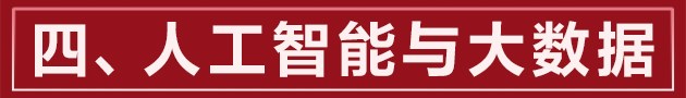 图像说明文字