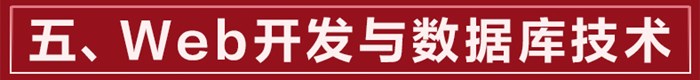 图像说明文字