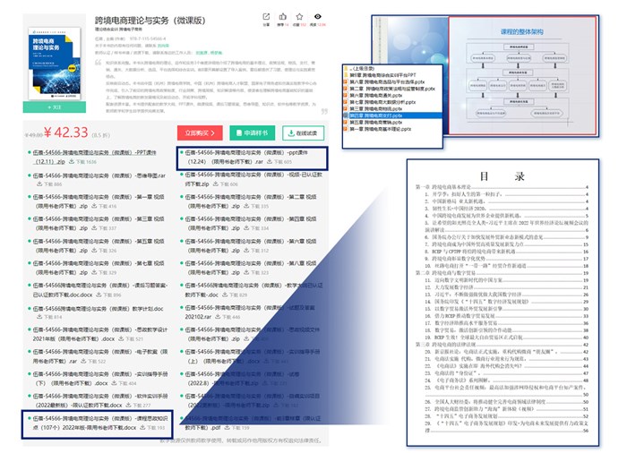 图像说明文字