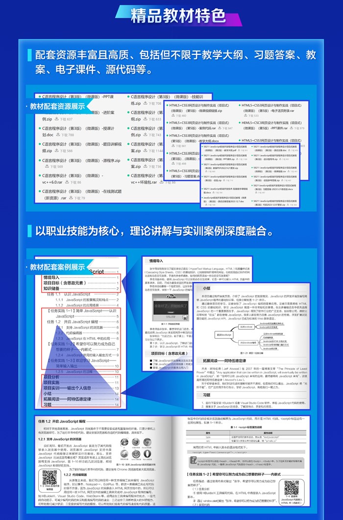 图像说明文字