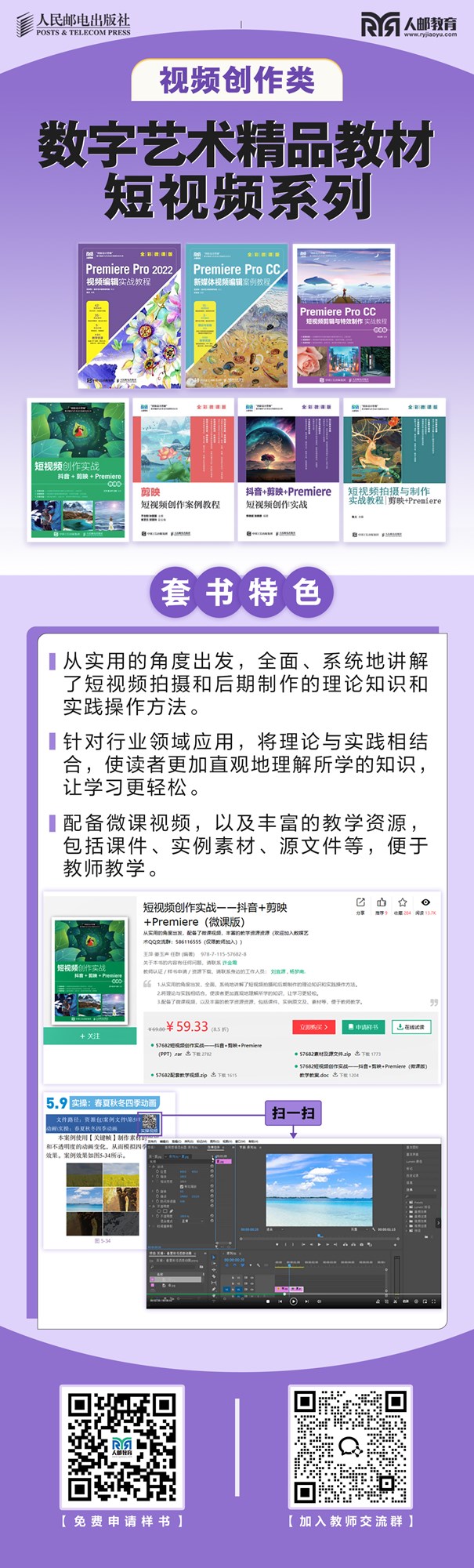 图像说明文字