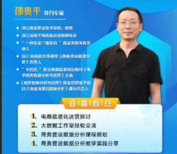 ![![图像说明文字](http://file.ryjiaoyu.com/ScreenShow/2412c5d31800630adb07)](http://file.ryjiaoyu.com/ScreenShow/241216761529e29aa63f)