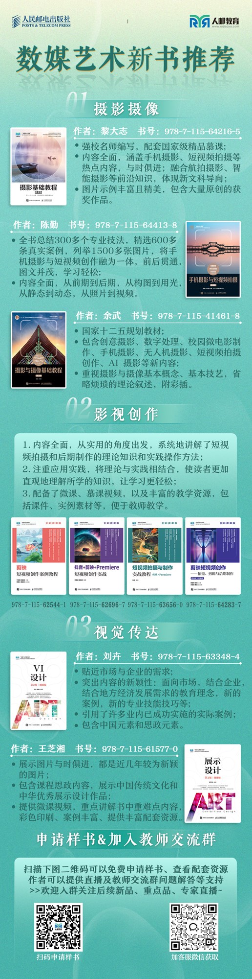 图像说明文字
