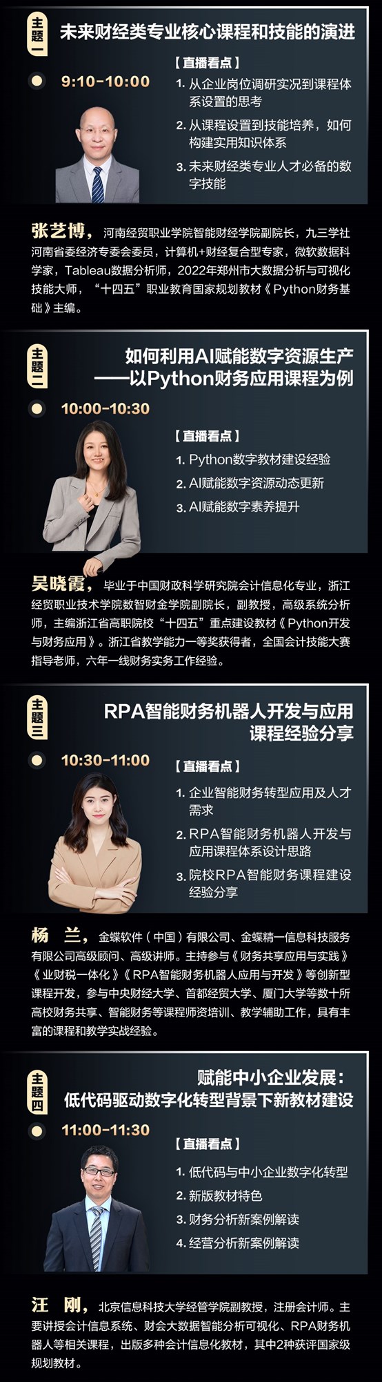 ![图像说明文字](http://file.ryjiaoyu.com/ScreenShow/2412c5d31800630adb07)