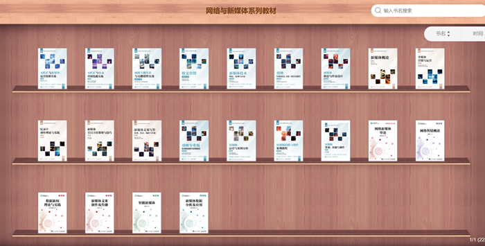 图像说明文字