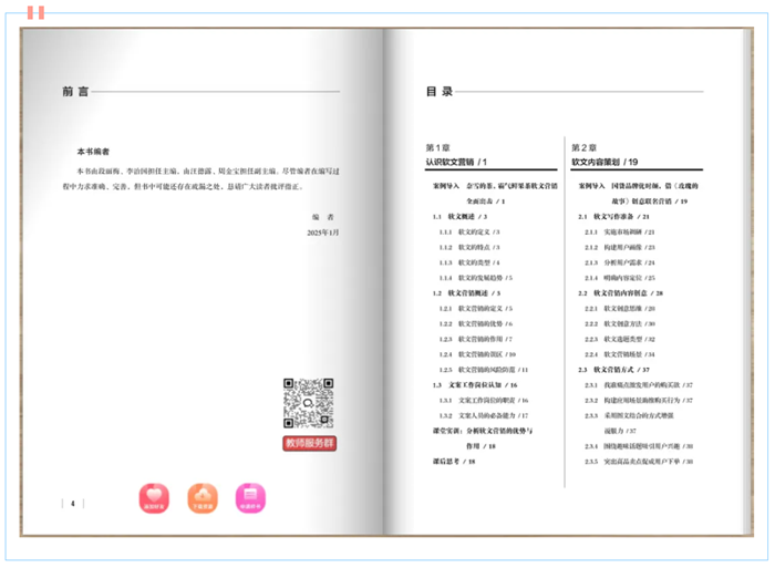 图像说明文字