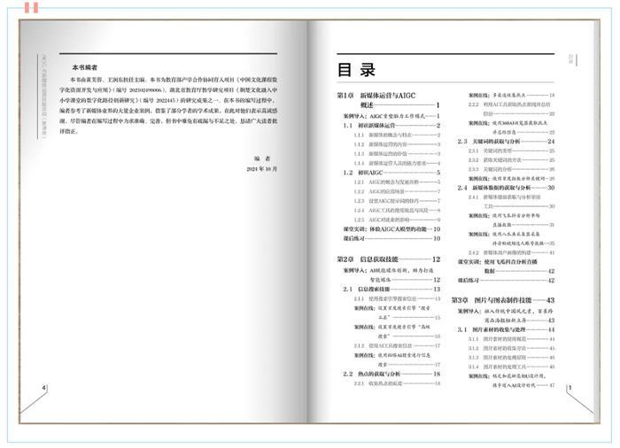 图像说明文字