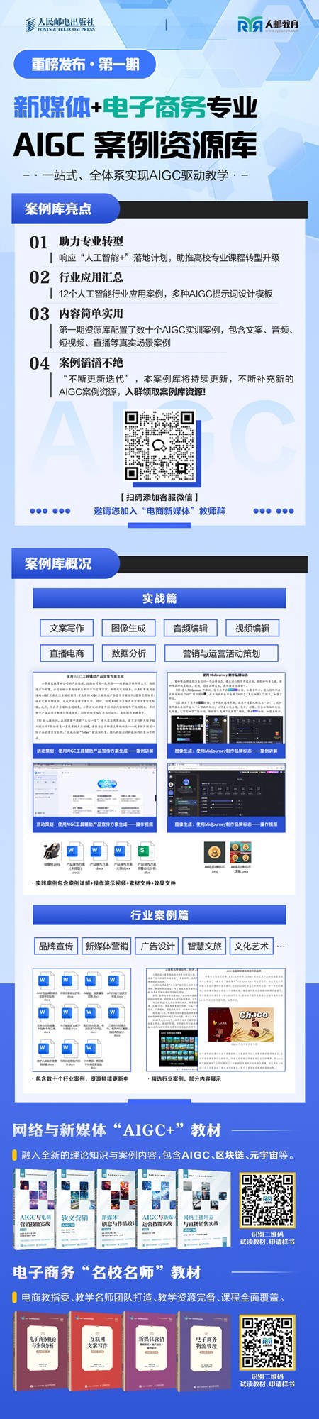 图像说明文字